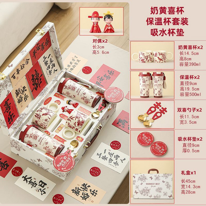 新人結婚禮物 繁花保溫杯水杯杯子套裝, 配陶瓷墊蝶戀長木禮盒