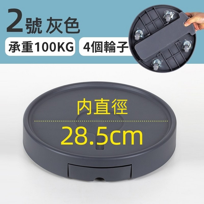 隱藏式滾輪移動托盤 2號藍灰色 內徑28.5公分 承重100公斤 PP樹脂靜音PU輪 接水盒設計 免安裝, 【藍灰色2號】內徑28.5承重100公斤, 1個