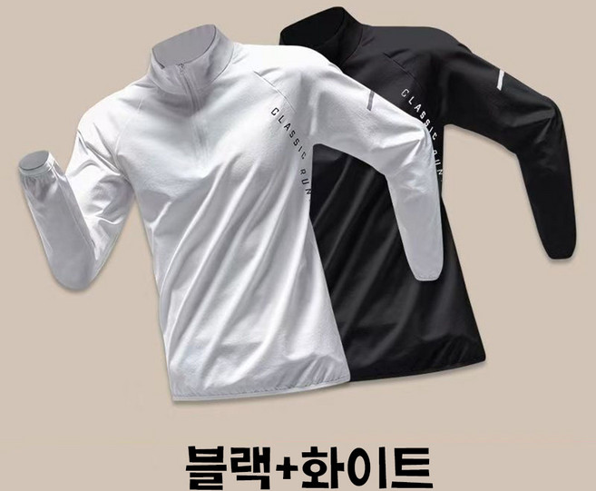 1+1 남성 속건 긴팔 티셔츠 봄 가을 캐주얼 아웃도어 긴팔티 루즈핏 반집업 하이넥 트레이닝복 상의 RSH