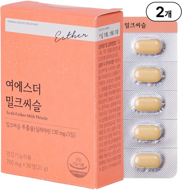 여에스더 밀크씨슬 실리마린 밀크씨슬추출물 260mg 국민영양 프로젝트, 2박스, 30정