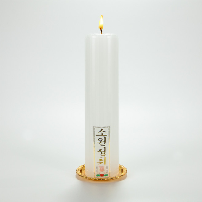 연화양초 만월 원백홈초 기도초 법당초 불교초 무속용품 제수용양초, 20개