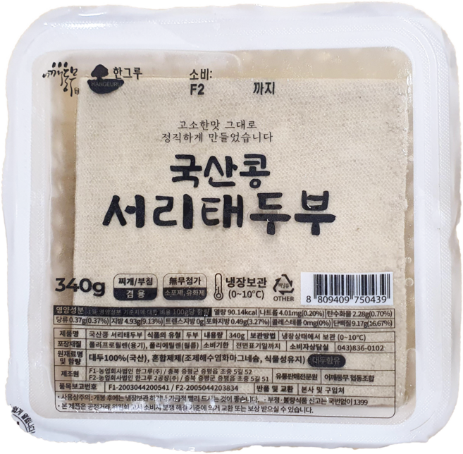 어깨동무 국산콩 서리태 두부, 6개, 340g
