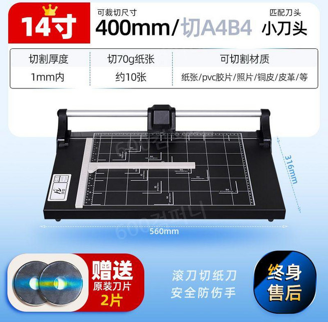 실루엣 평판 커팅기 열전사지 각인 자르는기계 시트, A. 14인치(40cm 절단)