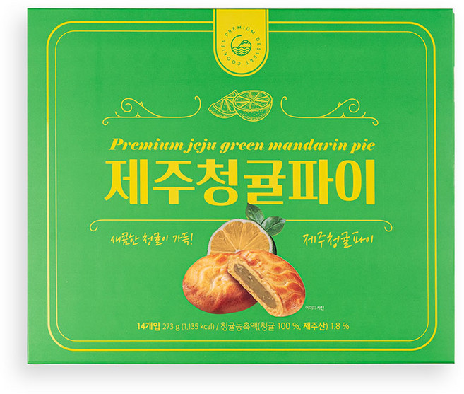제주 청귤파이 1박스, 2개, 234g