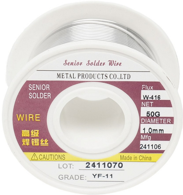 납땜용 용접 실납 인두기 납땜기 와이어 유연납 50g, 1개, 1.0mm