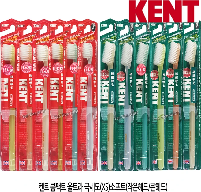 일본 직수입 켄트 캔트 울트라 소프트(XS) 초극세모 칫솔 1개, 01-켄트 소프트(작은헤드)KNT-3377(1개), 1개입 - 쿠팡