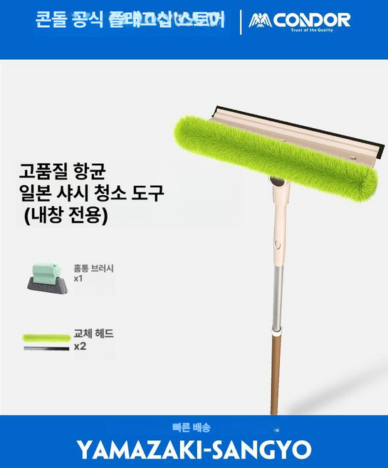 프렛픽 방충망청소방법 청소솔 방충망 방충망청소기, 브러시 스크래치 3종+교체 헤드 2세트, 1개