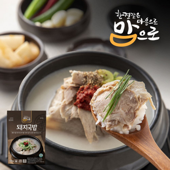 맘으로 구수한 돼지국밥 500g, 2개