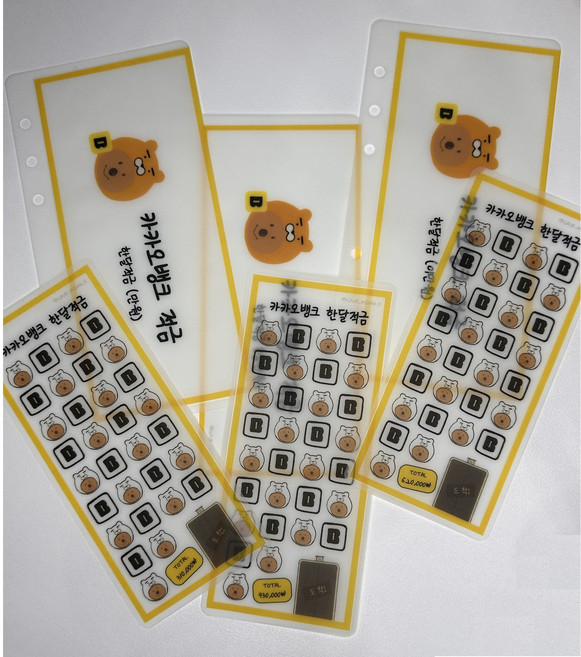 NEW 31일 한달적금 현금챌린지 바인더 속지 보드판 세트 저축 세이빙챌린지 a6, 만원세트