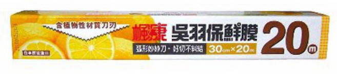 楓康 吳羽保鮮膜, 20m, 1盒