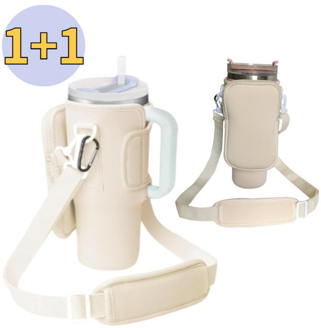 우아한클릭 1+1 스탠리 호환 텀블러 가방 파우치 887ml 1.8l 대용량, 2개, 아이보리+아이보리