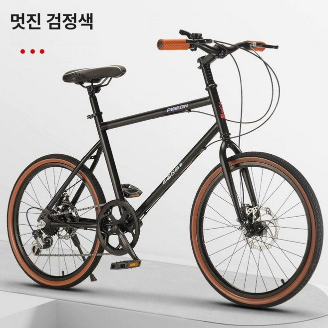 20인치 8단 스프린터 자전거 로드바이크, 20inch, 멋진 블랙 직선 핸들
