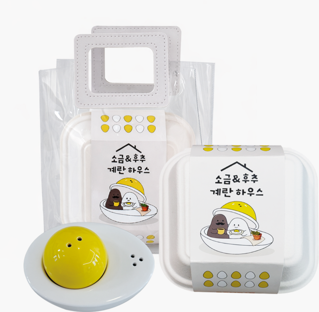 국산 도자기 소금 후추통 세트 계란하우스 양념통 집들이 선물, 본품+쇼핑백, 1세트