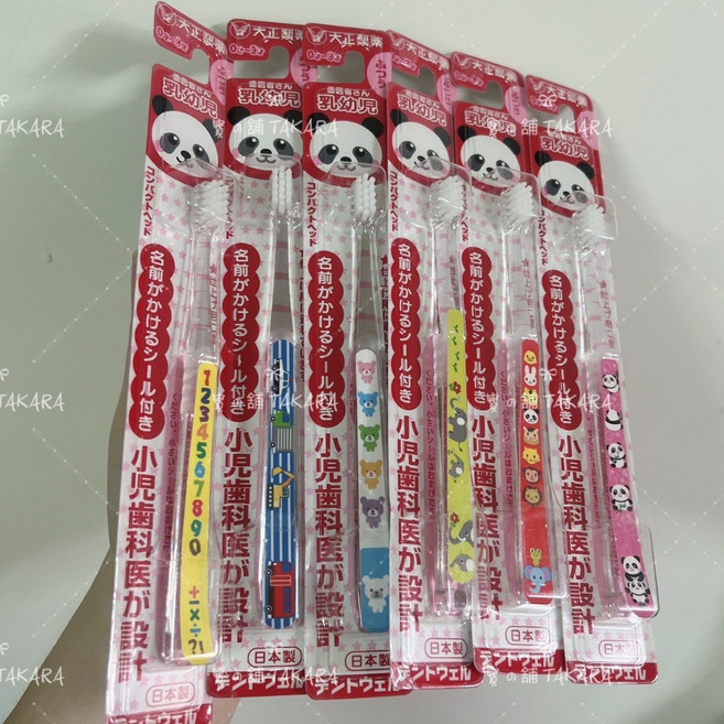 大正製藥 兒童牙刷 小兒齒科醫生設計 附姓名貼, 1個, 0-3歲, 隨機
