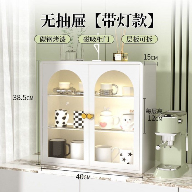 桌面收納櫃 附抽屜 碳鋼烤漆 磁吸門, 1個, 【燈帶款】無抽白色-長400mm