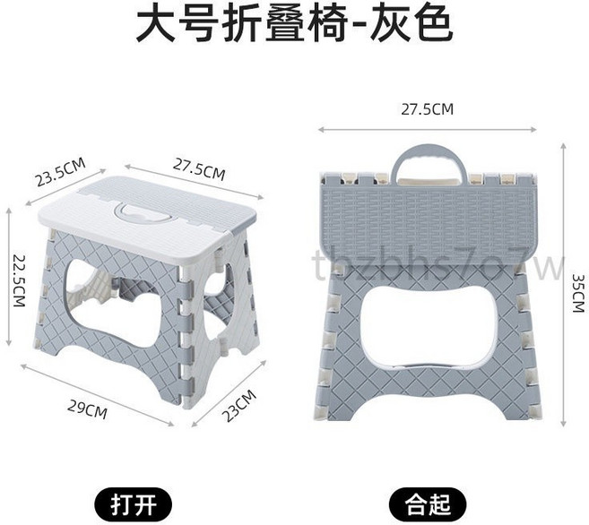 PP摺疊小板凳 戶外便攜收納椅, 1個, 大號灰色, 大號灰色