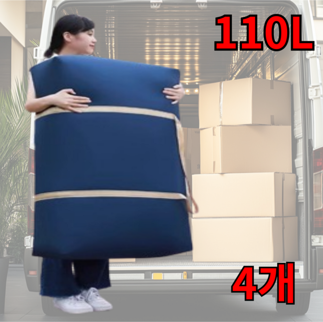 비바띵즈 이사박스 이사가방 특대형 이불가방 이민가방, 4개, 네이비