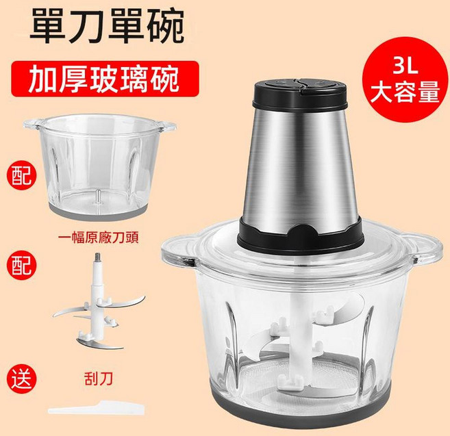 多功能電動絞肉機 升級不銹鋼碗 2L 大容量, 1個