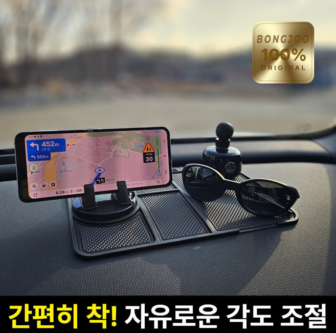 봉주 차량용 핸드폰 거치대 논슬립패드 대시보드, 퓨어 블랙, 1개