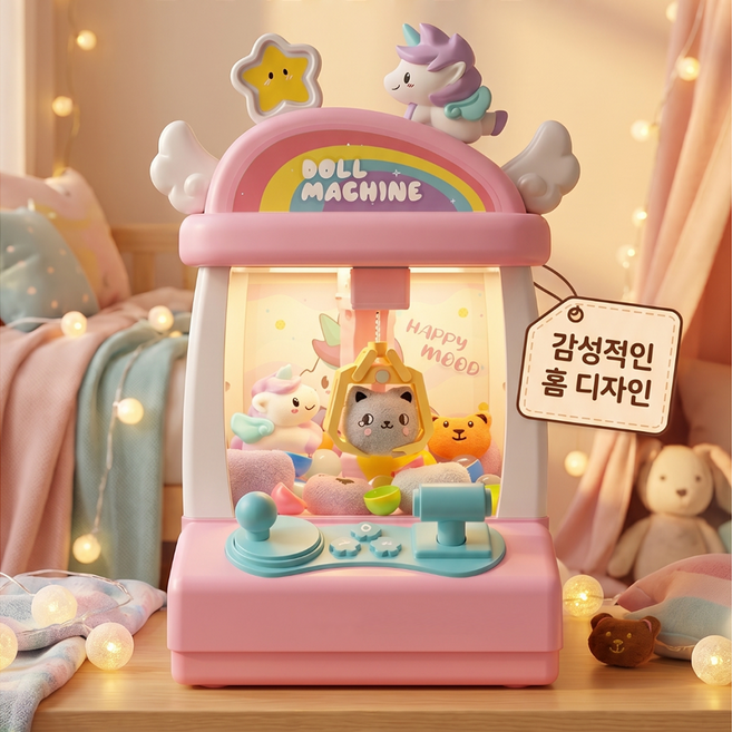 가정용 인형뽑기 기계 미니 크레인 게임기 어린이 장난감 선물, 1개, 핑크
