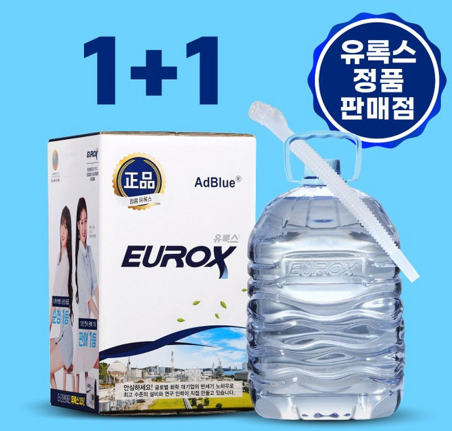 [공식 정품 판매 인증점]대용량 자바라포함 1+1 판매 lotte EUROX 총 20리터(10L 2박스배송) 상용차 트럭용 롯데정밀, 2개, 디젤/경유