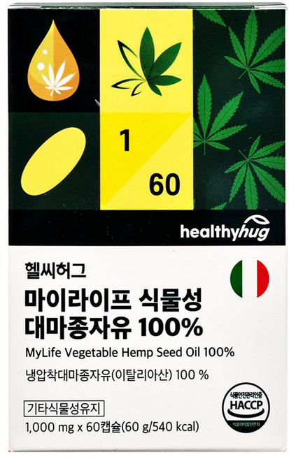 헬씨허그 마이라이프 식물성 대마종자유 100%, 1박스, 60회분
