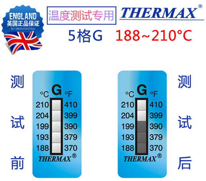 스티커 온도측정기 실험실 물고기 고온 온도 수족관 탱크 써모라벨 8칸B 기본, 5칸G188 210 /10스티커 불가역, 1개