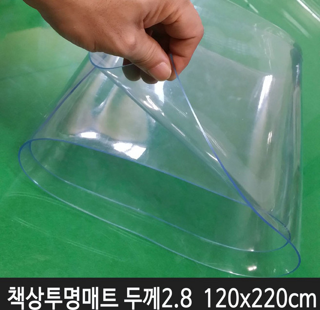 명성 두께 2.8mm 투명고무판 투명매트 120x230cm 데스크매트, 두께 2.8mm투명매트