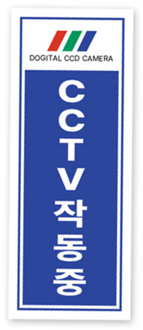 슬라이락 창문 방충망 잠금장치 진동 경보기 어린이추락방지 도둑침입방지, 1개