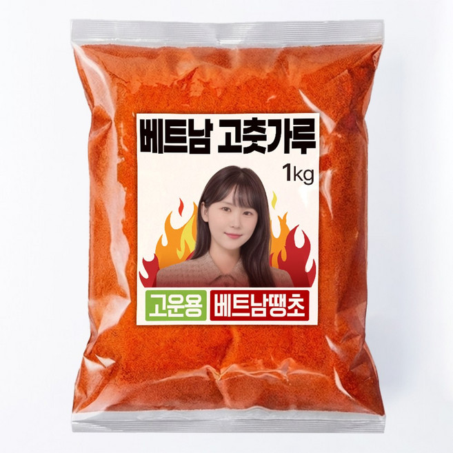 고춧가루 여신 베트남 고운 고추가루 소스용 매운맛, 1개, 1kg