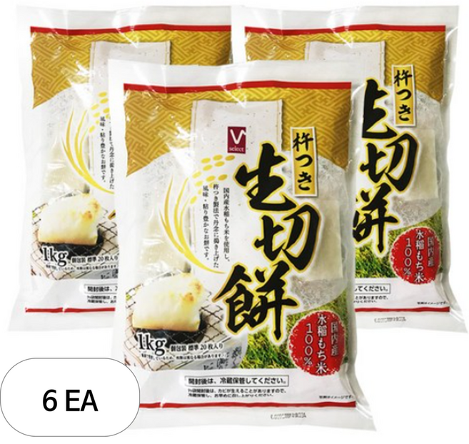 V솔루션 나마키리 모찌, 1kg, 6개