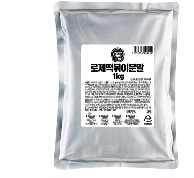 로제 떡볶이분말 1kg 대용량 업소용, 1개