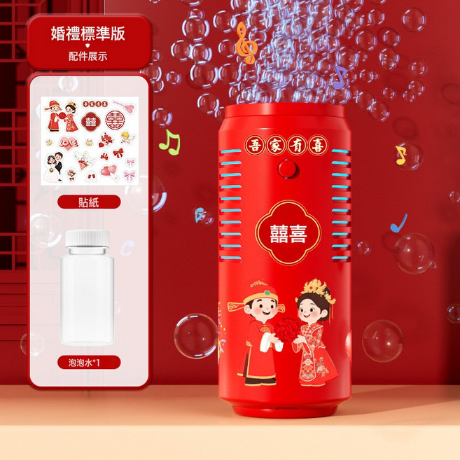 新款泡泡机全自动儿童吹泡泡婚礼户外泡泡机玩具夜市地摊批发礼物, 1個, 婚礼烟花泡泡机+无线遥控（锂电池款）:1個