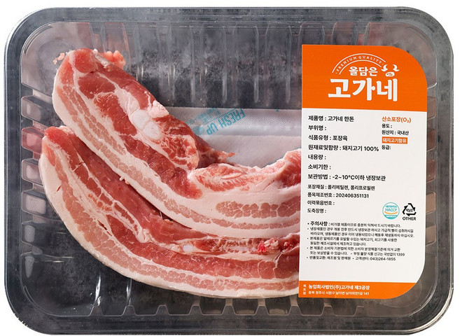 [고가네] 한돈 생 삼겹살 수육용 500g, 1
