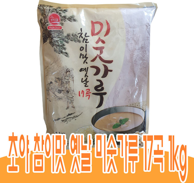 참이맛 17곡미숫가루1kg 미숫가루 식품 식료품 식자재, 1kg