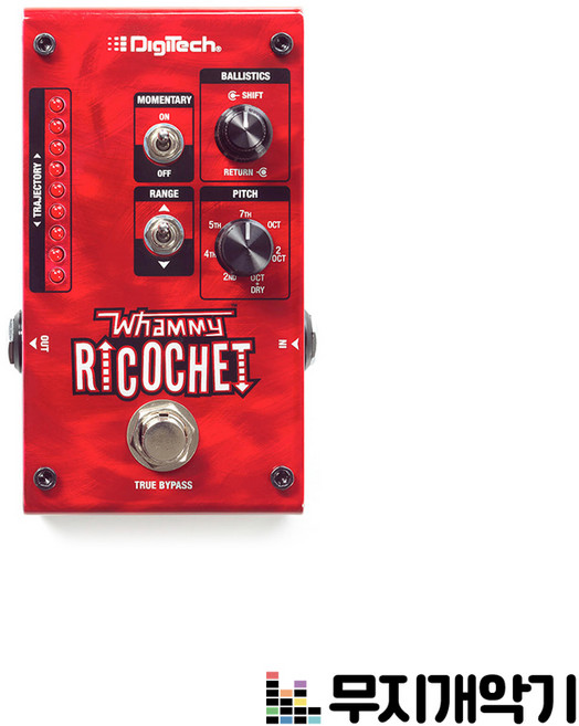 디지텍 Pitch Shift Pedal Whammy Ricochet, Digitech Ventura Vibe Rotary, 1개