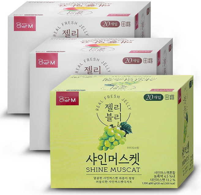 쉐프엠 젤리블리 3종1박스씩 총 60입/샤인머스켓/애플망고/리치, 3박스