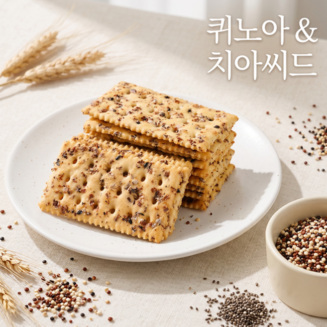 [0트랜스지방산] 3색 퀴노아 치아시드 크래커 무설탕 식사대용 사무실간식 바삭한 저칼로리 소다 비스킷, 10개, 12g
