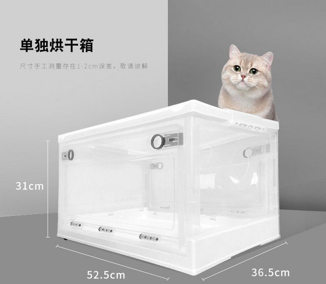 寵物烘乾箱 貓咪 狗狗專用 家用烘乾機 洗澡吹毛, 1個, L[有腳墊]7.5kg內可用 限宅配