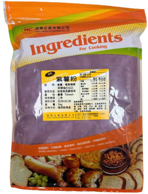 協乘 紫薯粉 1kg 進口原料 細緻易溶解 烘焙料理適用, 1個