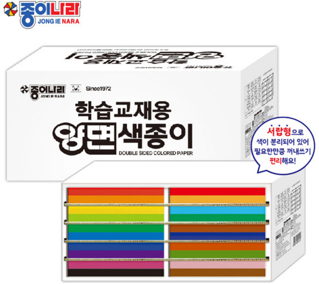 종이나라 학습교재용양면색종이(40색 4000매), 40색, 100개