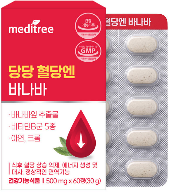 당당 혈당엔 바나바 1박스 60정 바나나잎 추출물 식후 혈당 상승 억제, 1개, 60회분