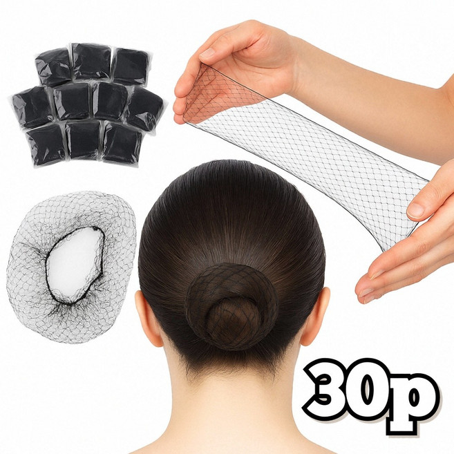 선호리빙 스튜어디스 간호사 올림머리 머리망 30p