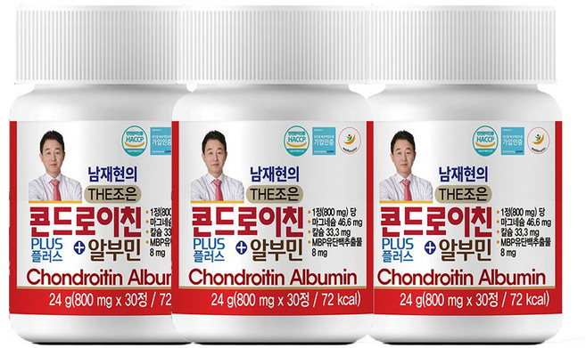 남재현의 더조은 콘드로이친 플러스 알부민 유단백 상어연골 콘드로이친, 3박스