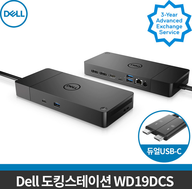 당일발송 Dell 퍼포먼스 독 WD19DCS 노트북 도킹스테이션 / 듀얼 USB-C / 멀티모니터 전원 공급, 1개