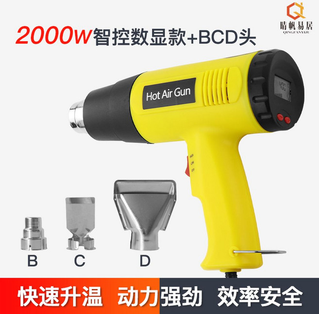 스팀해빙기 전기해빙기 수도 얼었을때 배관 녹이기 얼음 녹임, D. 2000W 스탠다드 열풍건, 1개