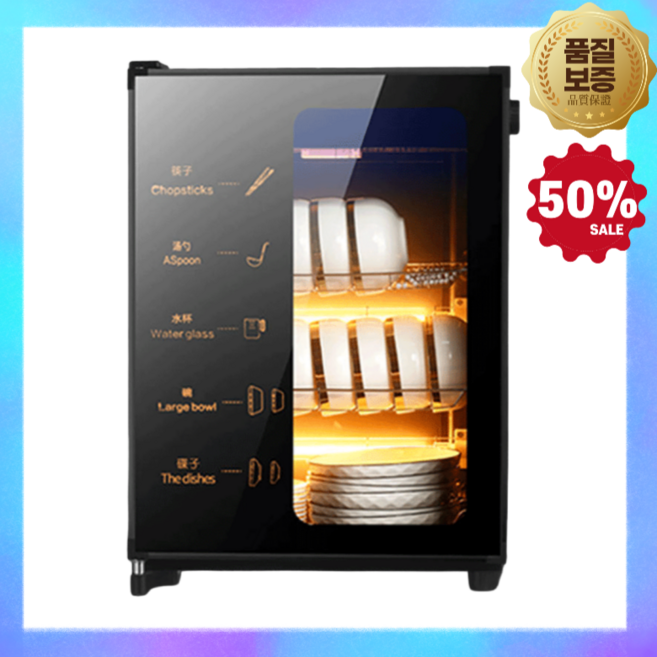 한신전자 뽀송 식기건조기 칼소독기 식기살균건조기 살균 소독기 수저 나이프 컵 소독기, 206리터(스테일레스)