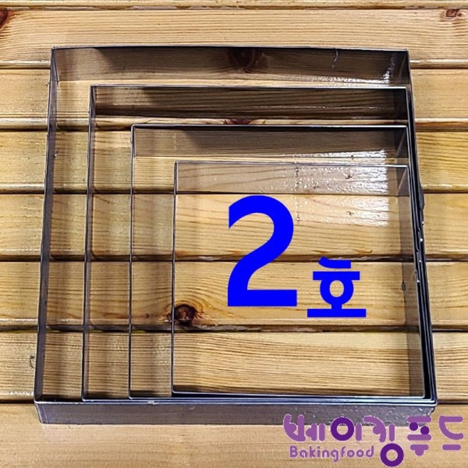 50 사각 무스링 2호 180x180x50, 1개