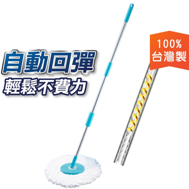 【U-mop】1桿1桶3布 旋轉拖把 手壓拖把 拖把組 乾濕兩用 免手洗 除塵吸水 地板清潔 平板拖 吸水拖把, 1個, 自動回彈【1桿1布(不含水桶)】水藍