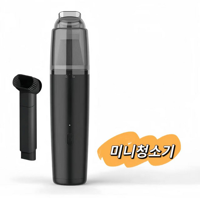 [캬오유] 챠량용 무선 미니 청소기 초강력 일자형 독일기술 소형 청소기, COU-0403, COU-블랙